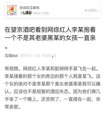 网传某某生病视频爆料,病情真相揭秘