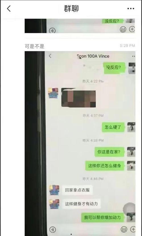 吴小姐最新爆料,揭秘娱乐圈惊人内幕！  第3张