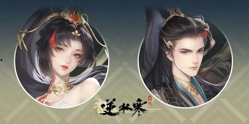 逆水寒新天赏外观头发爆料最新,发型新潮流,解锁古代美人秀发风情 第2张 逆水寒新天赏外观头发爆料最新,发型新潮流,解锁古代美人秀发风情 第2张