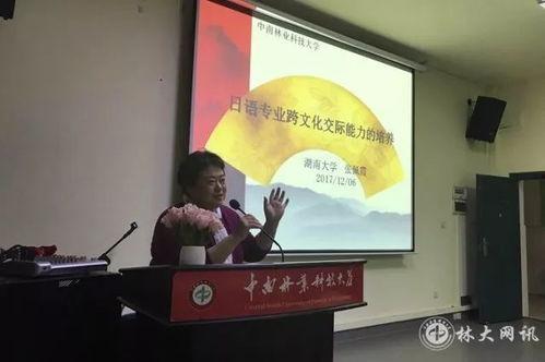 思北学校爆料新闻视频,校园新闻视频揭秘校园生活点滴