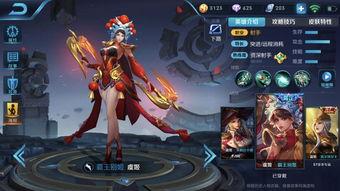 王者皮肤恶搞爆料视频下载,笑料百出，揭秘神秘新皮肤